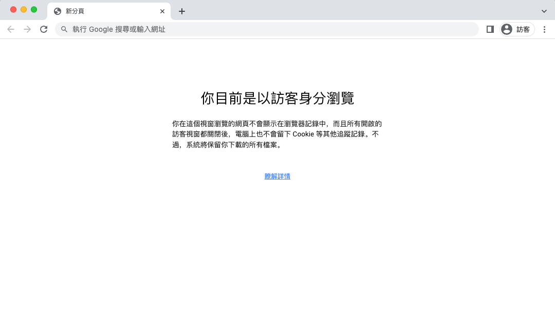 anonymous-login-3-06.png