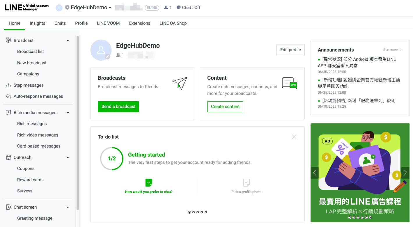 LINE-OA-2.1-6-management-ui.png