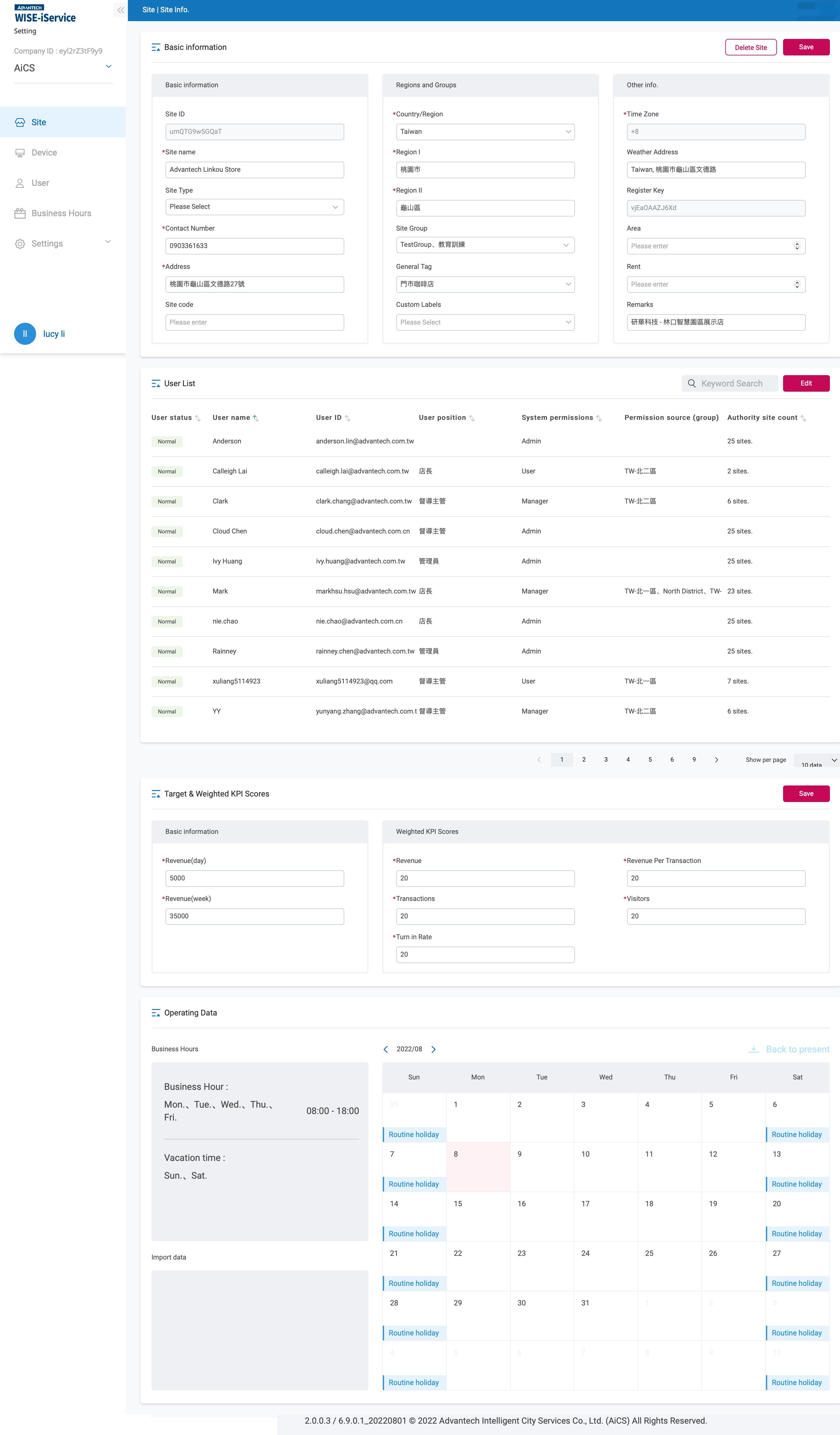 Site details_2.0.0.3_0808.png