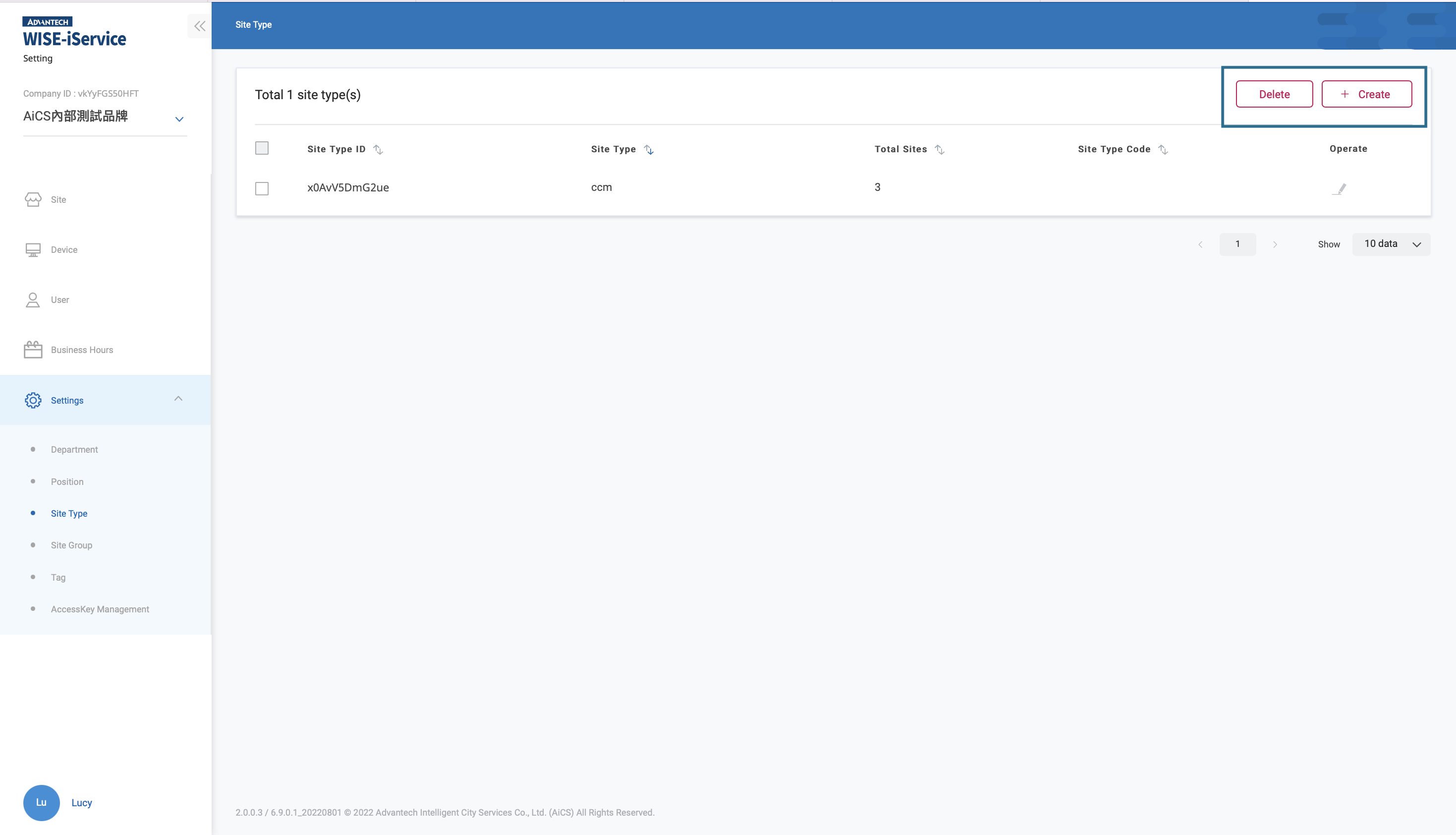 Site type_2.0.0.3_0818.png