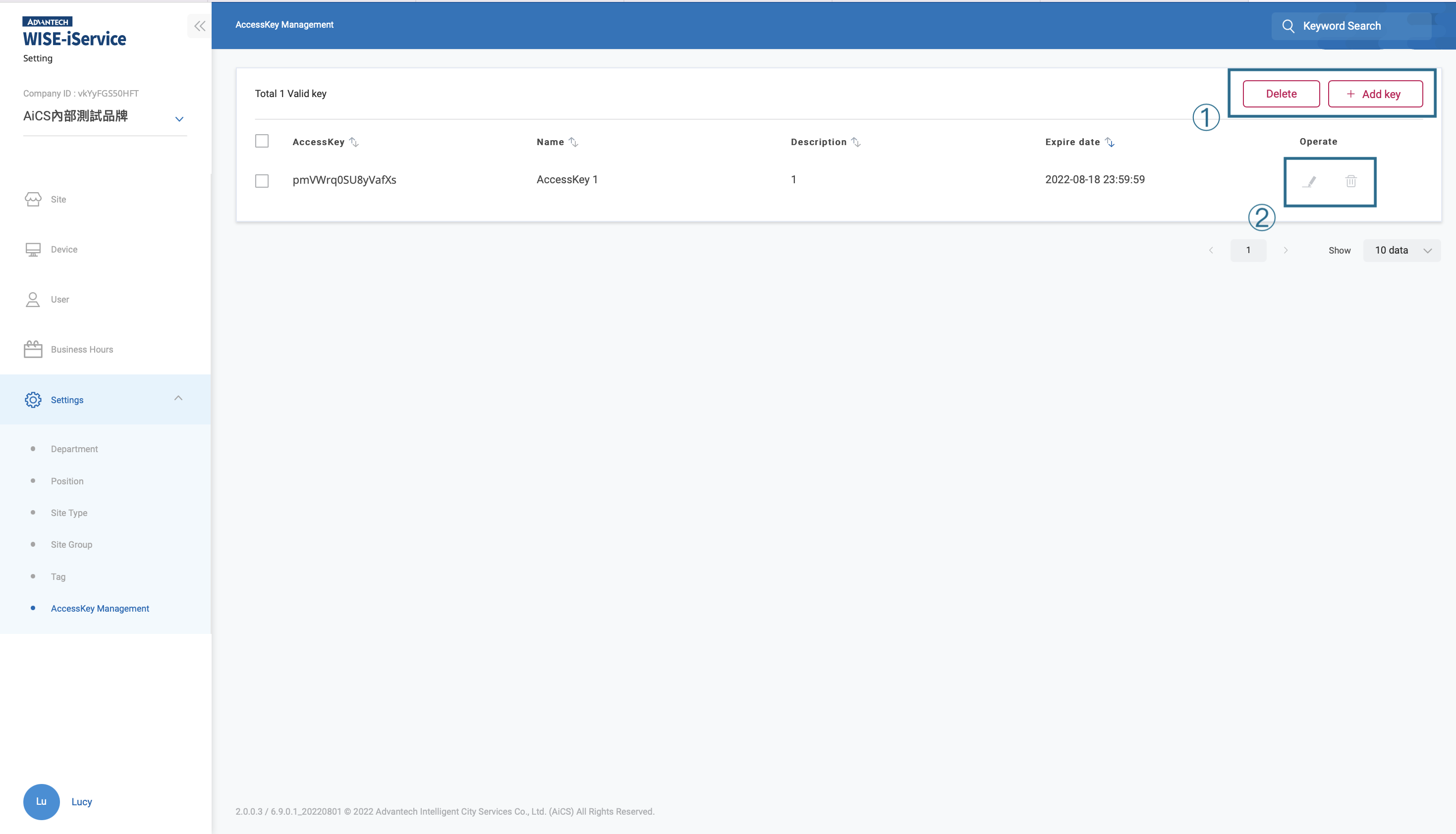 AssessKey Managment_2.0.0.3_0818.png