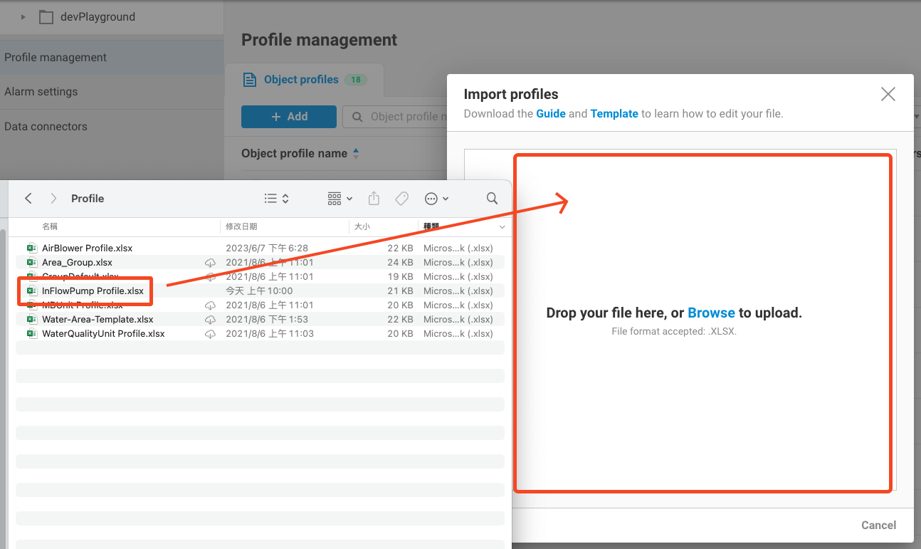 Profile-Management-4-03.png