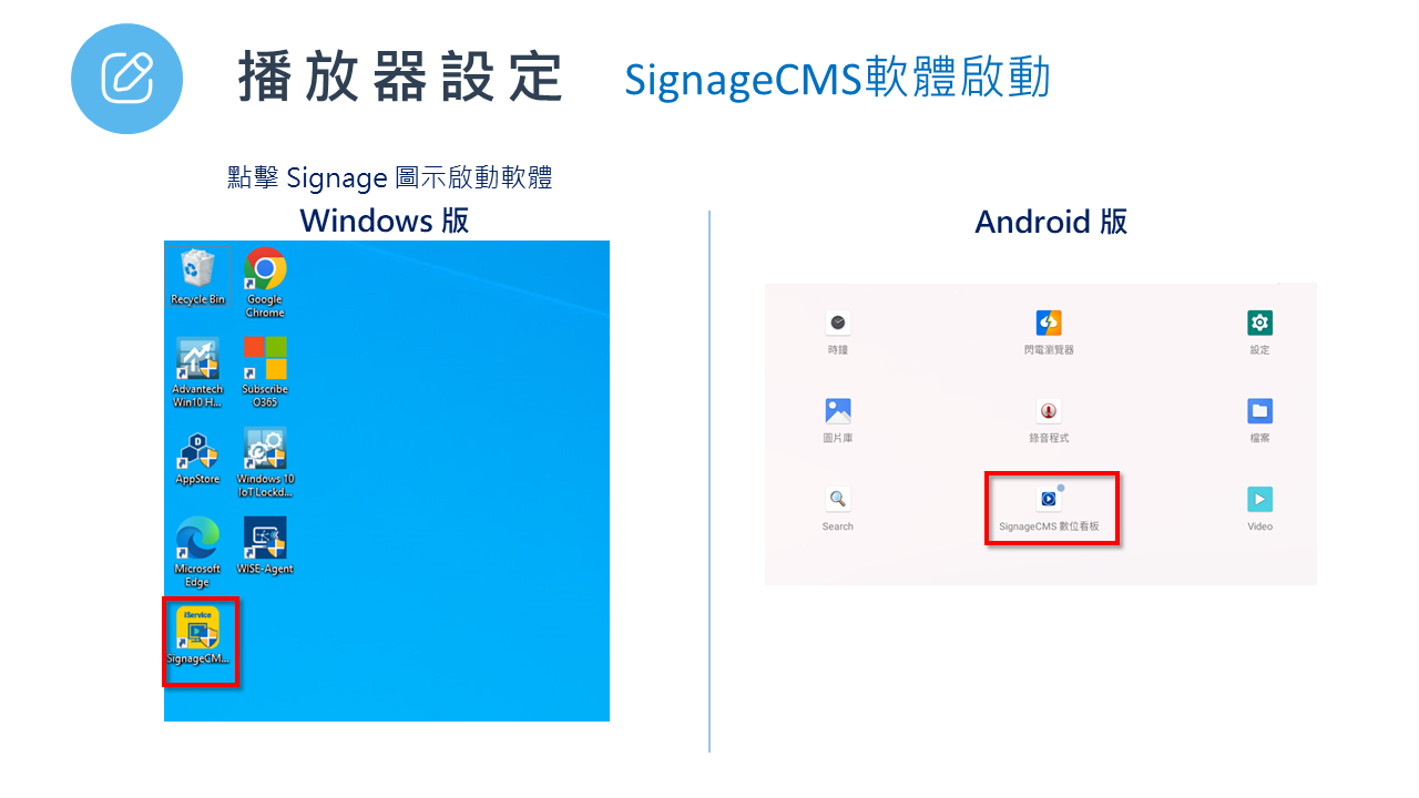 投影片16.PNG