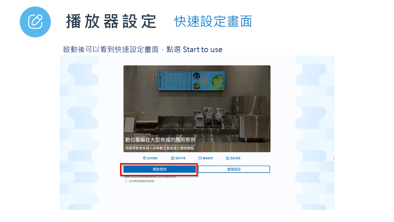 投影片18.PNG