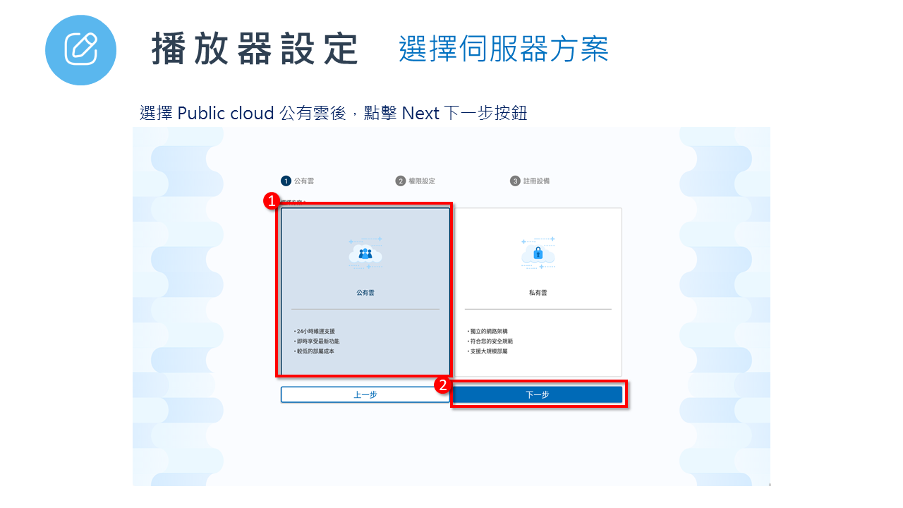 投影片19.PNG