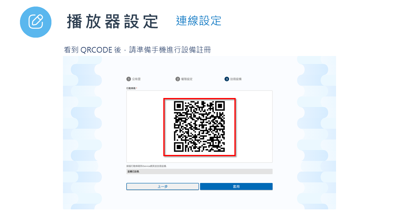 投影片21.PNG