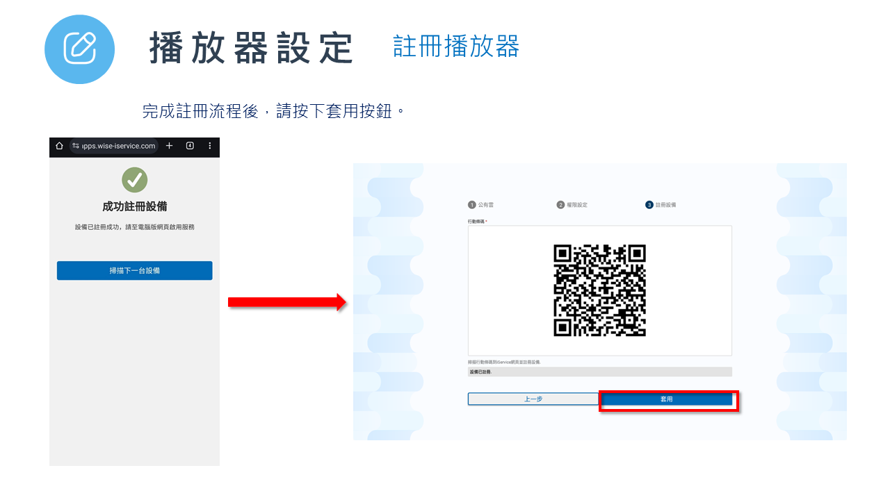 投影片24.PNG