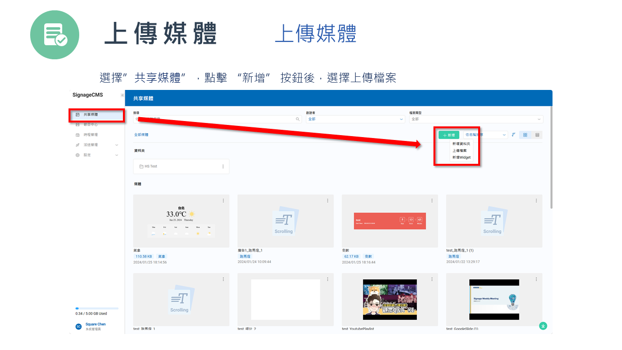 投影片31.PNG