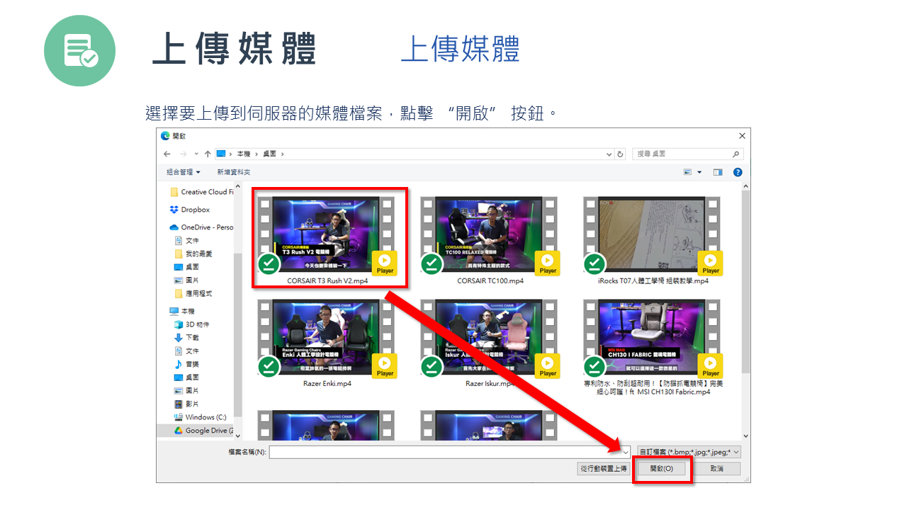 投影片32.PNG