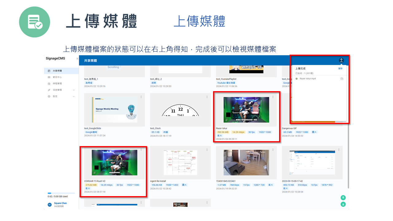 投影片33.PNG