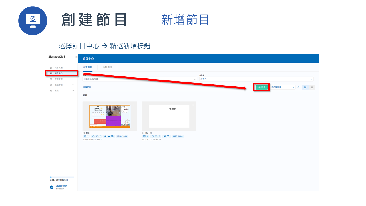 投影片35.PNG