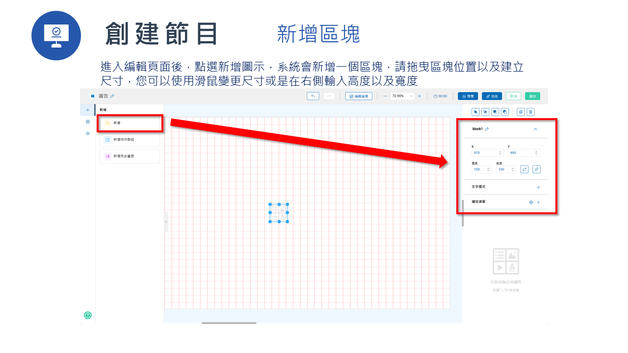 投影片40.PNG