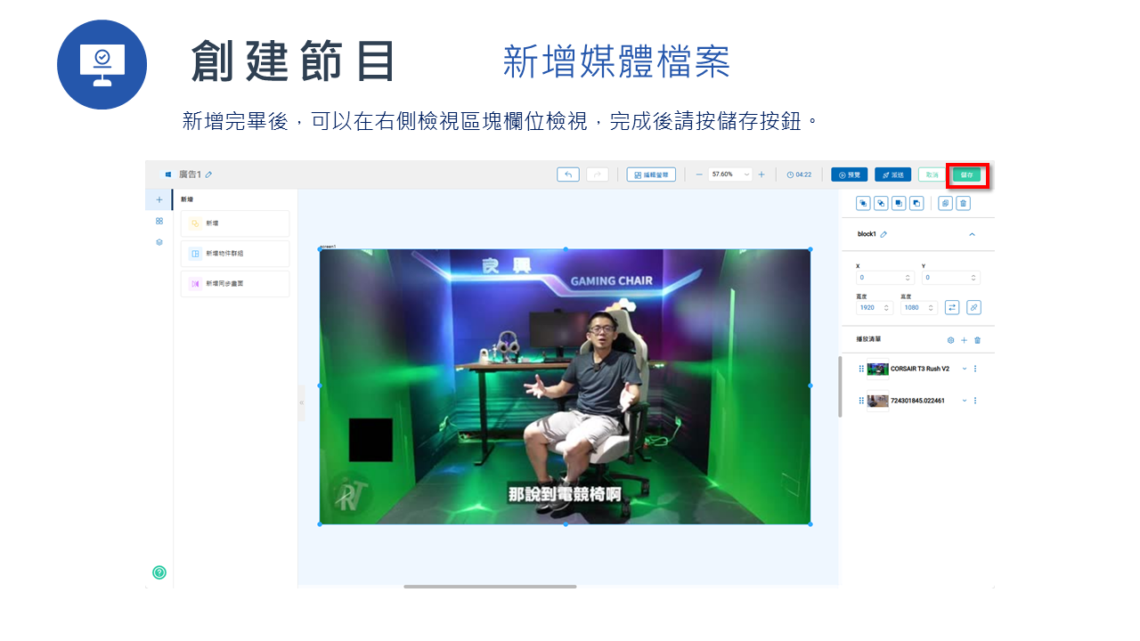 投影片43.PNG