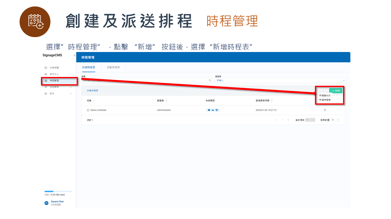 投影片66.PNG