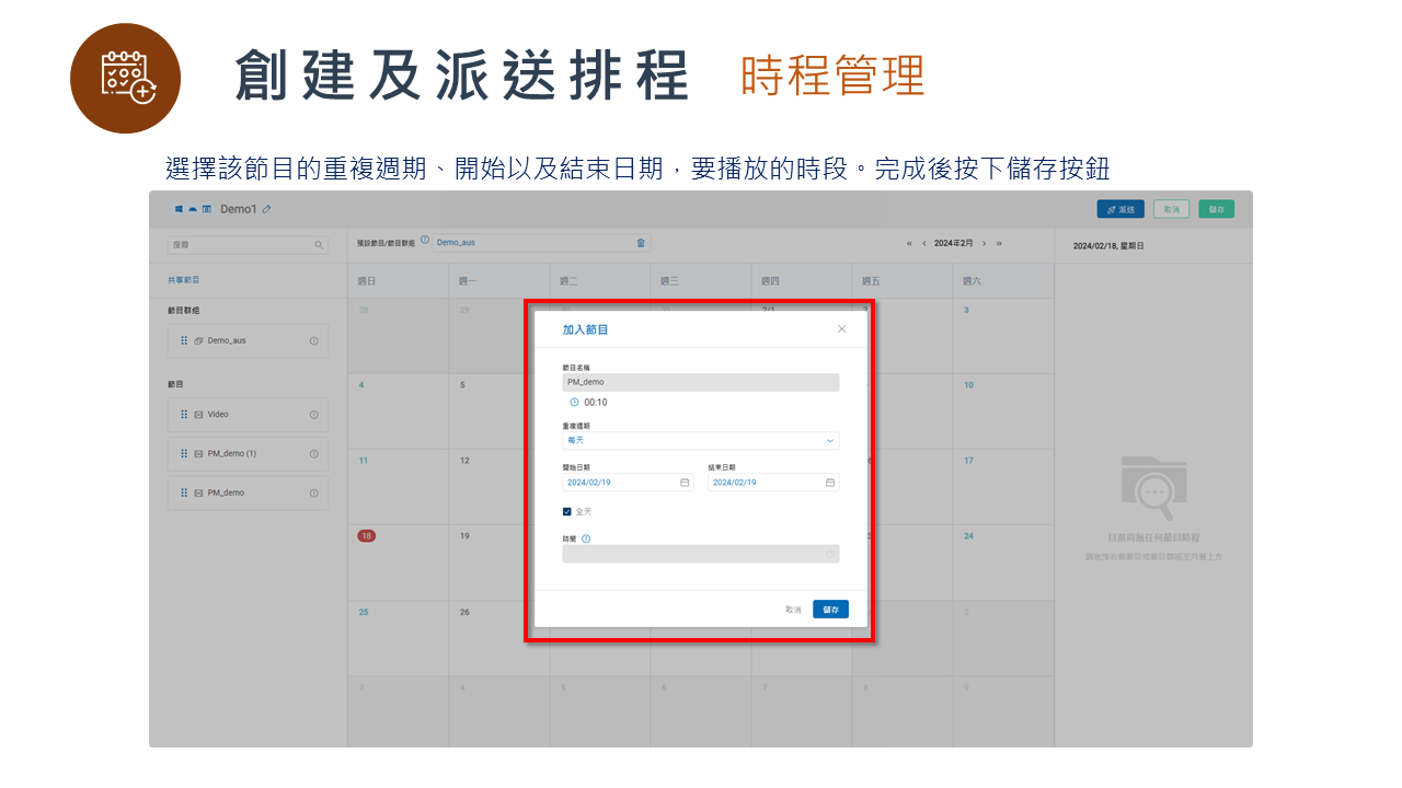 投影片70.PNG
