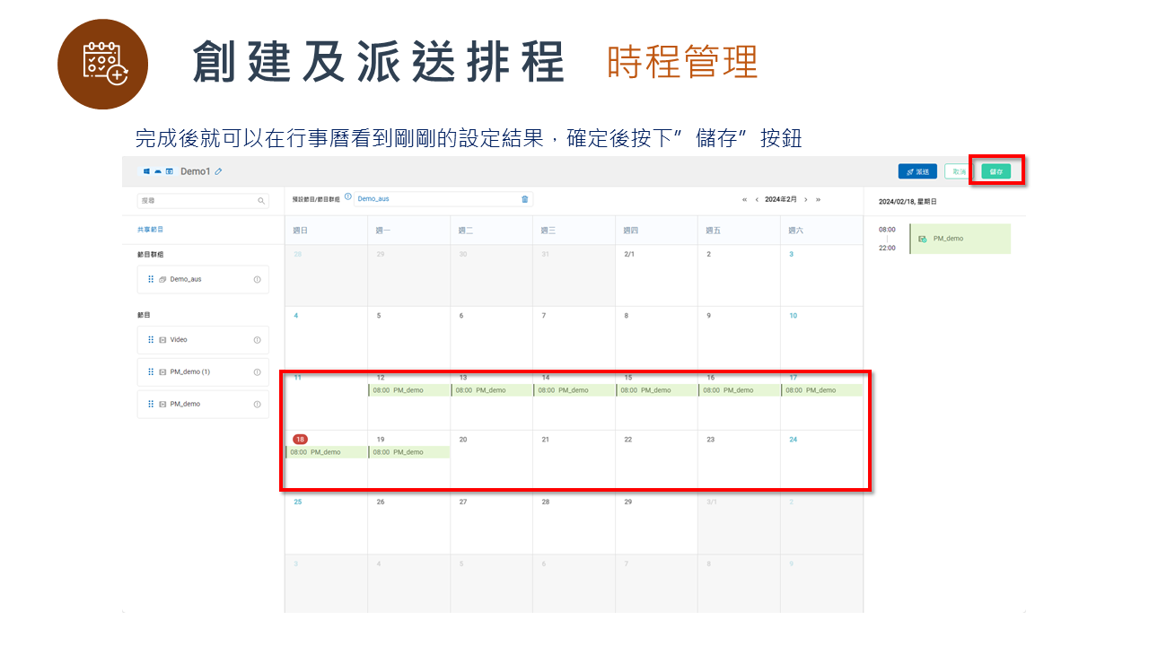 投影片71.PNG