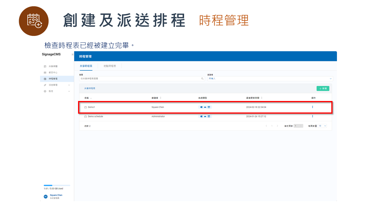 投影片72.PNG