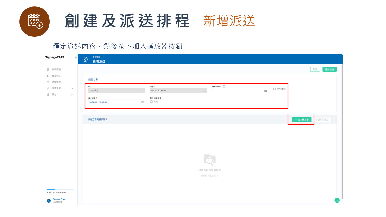 投影片74.PNG