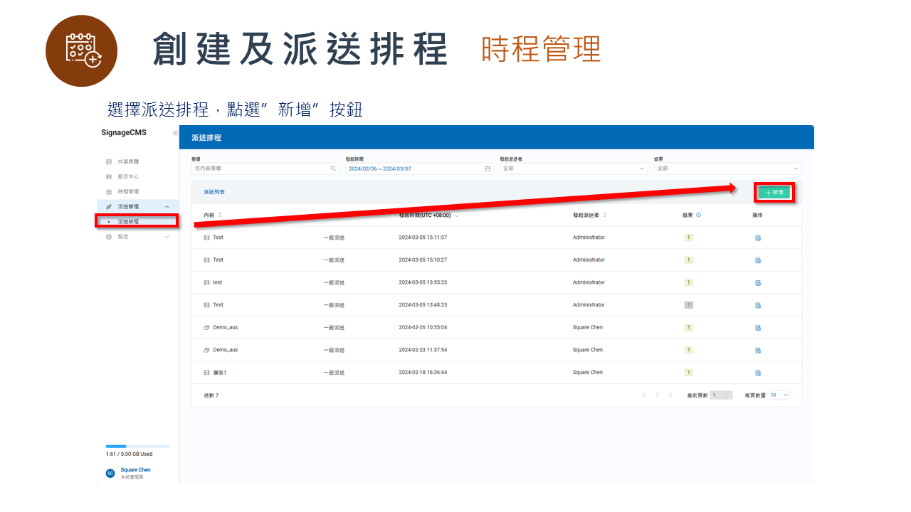 投影片75.PNG