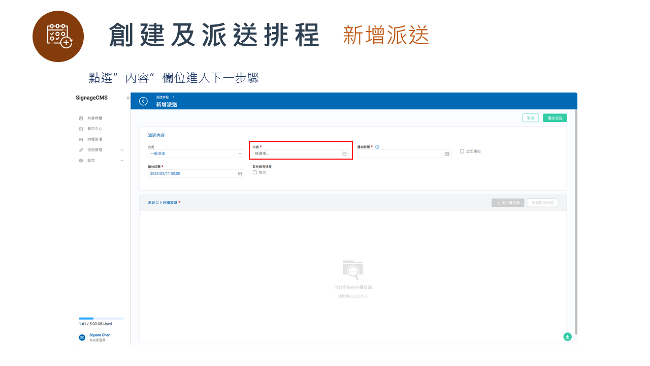 投影片76.PNG