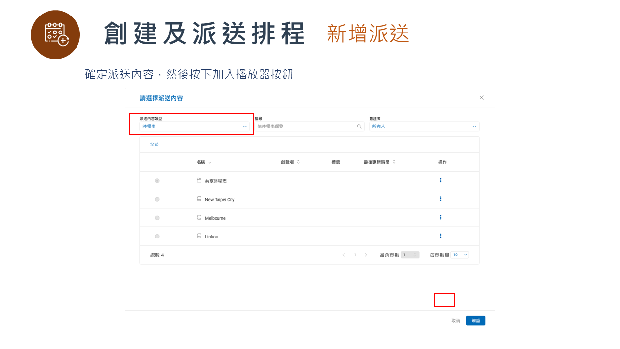 投影片77.PNG