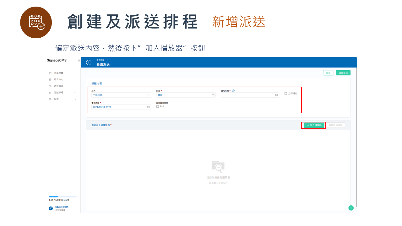 投影片78.PNG