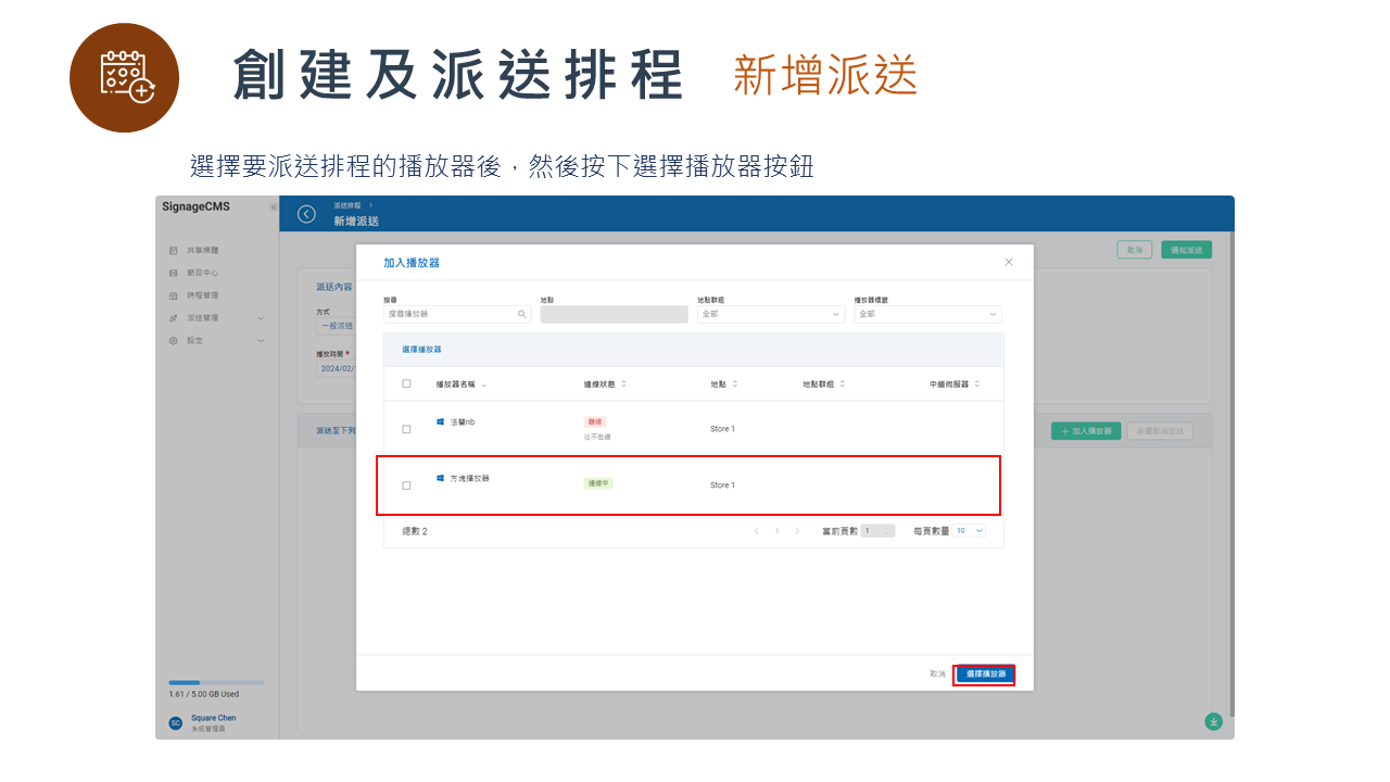 投影片79.PNG