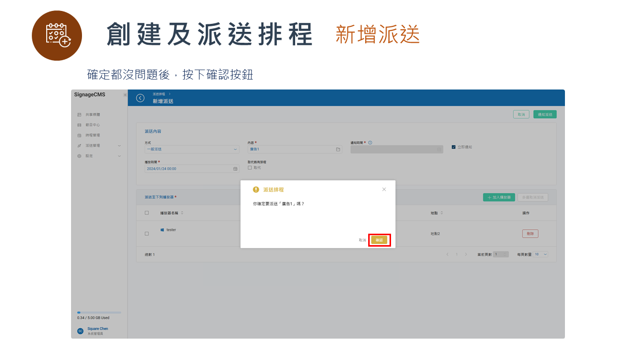 投影片81.PNG