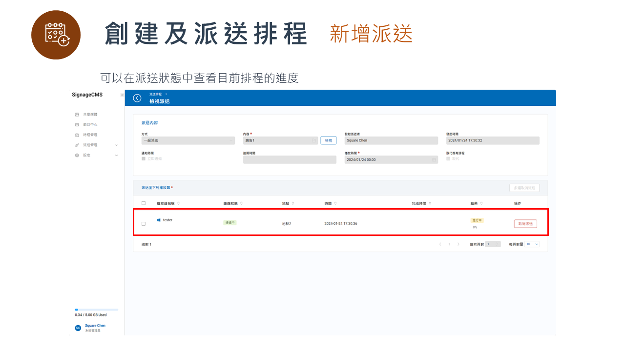 投影片83.PNG