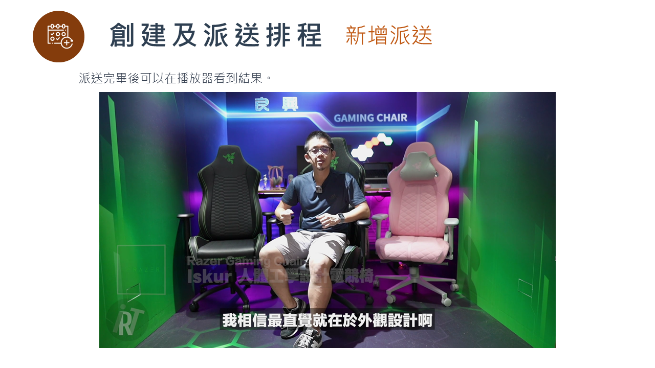 投影片84.PNG