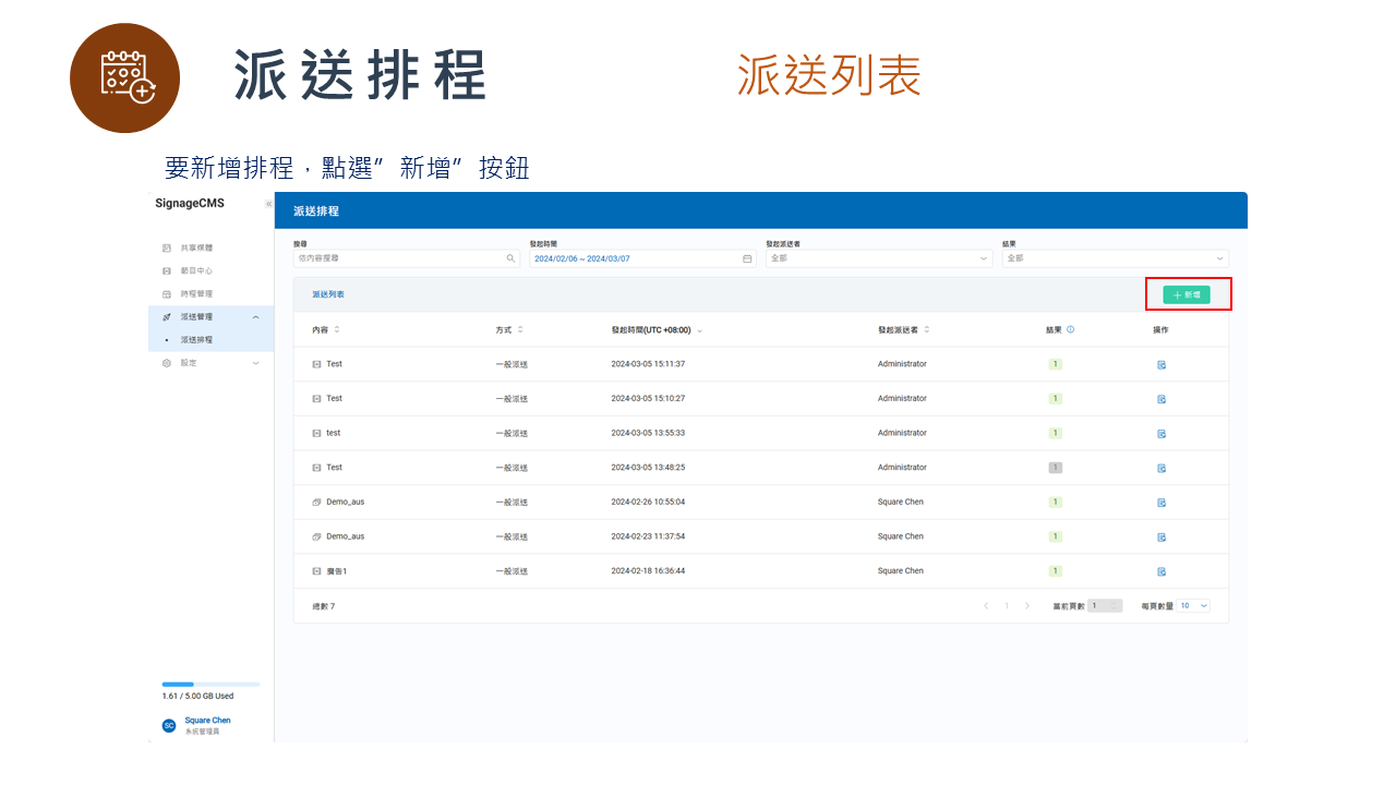 投影片45.PNG