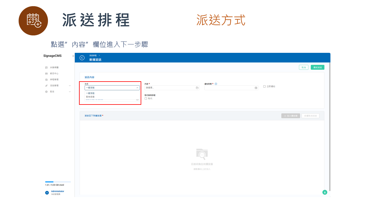 投影片46.PNG