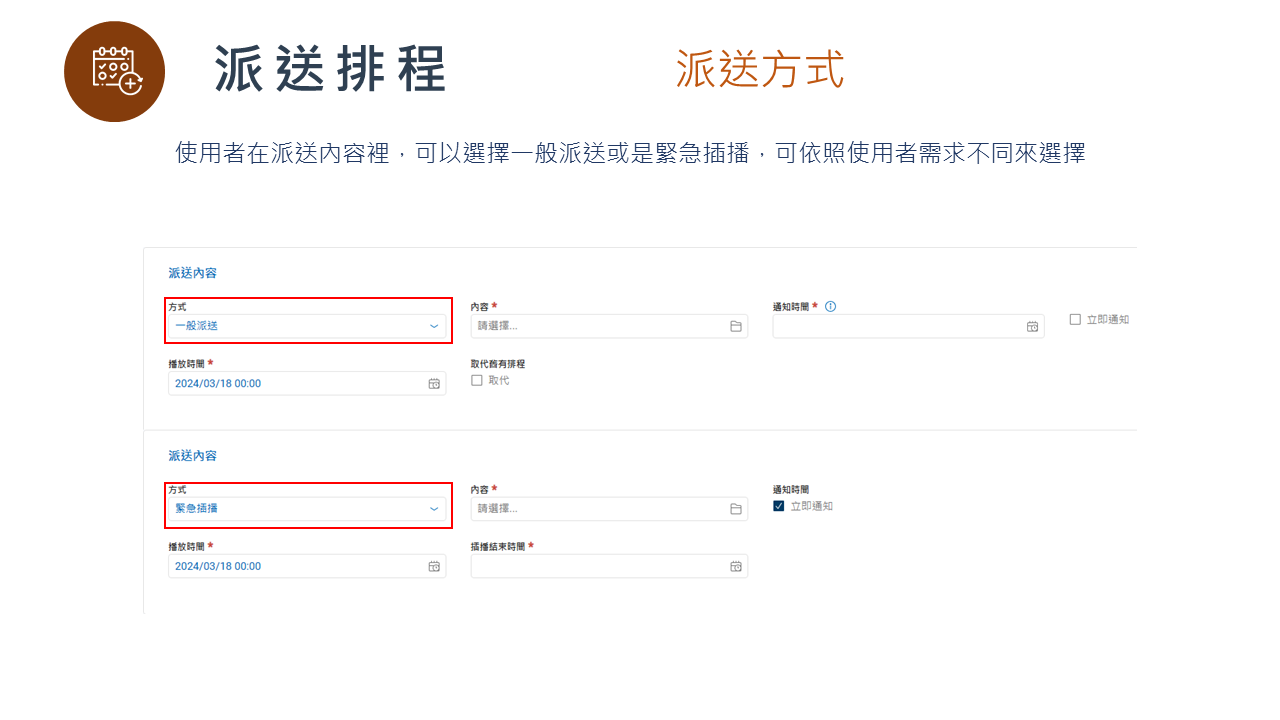 投影片47.PNG