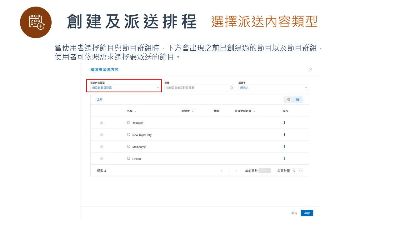 投影片48.PNG