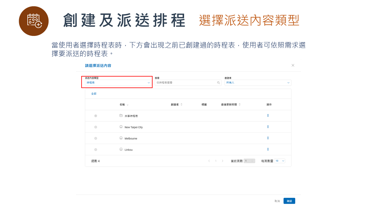 投影片49.PNG
