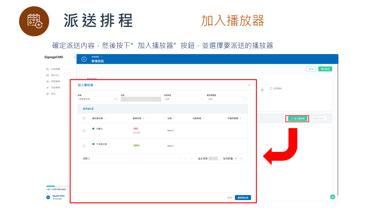 投影片50.PNG