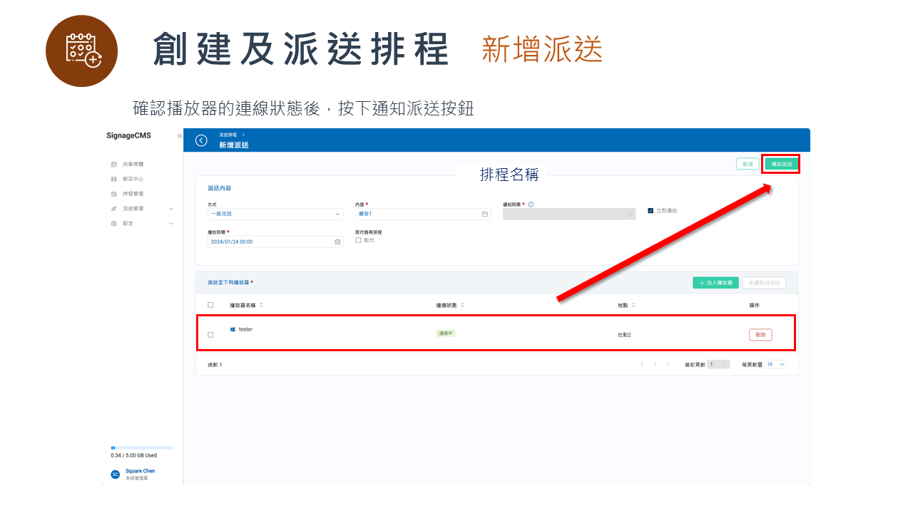 投影片51.PNG