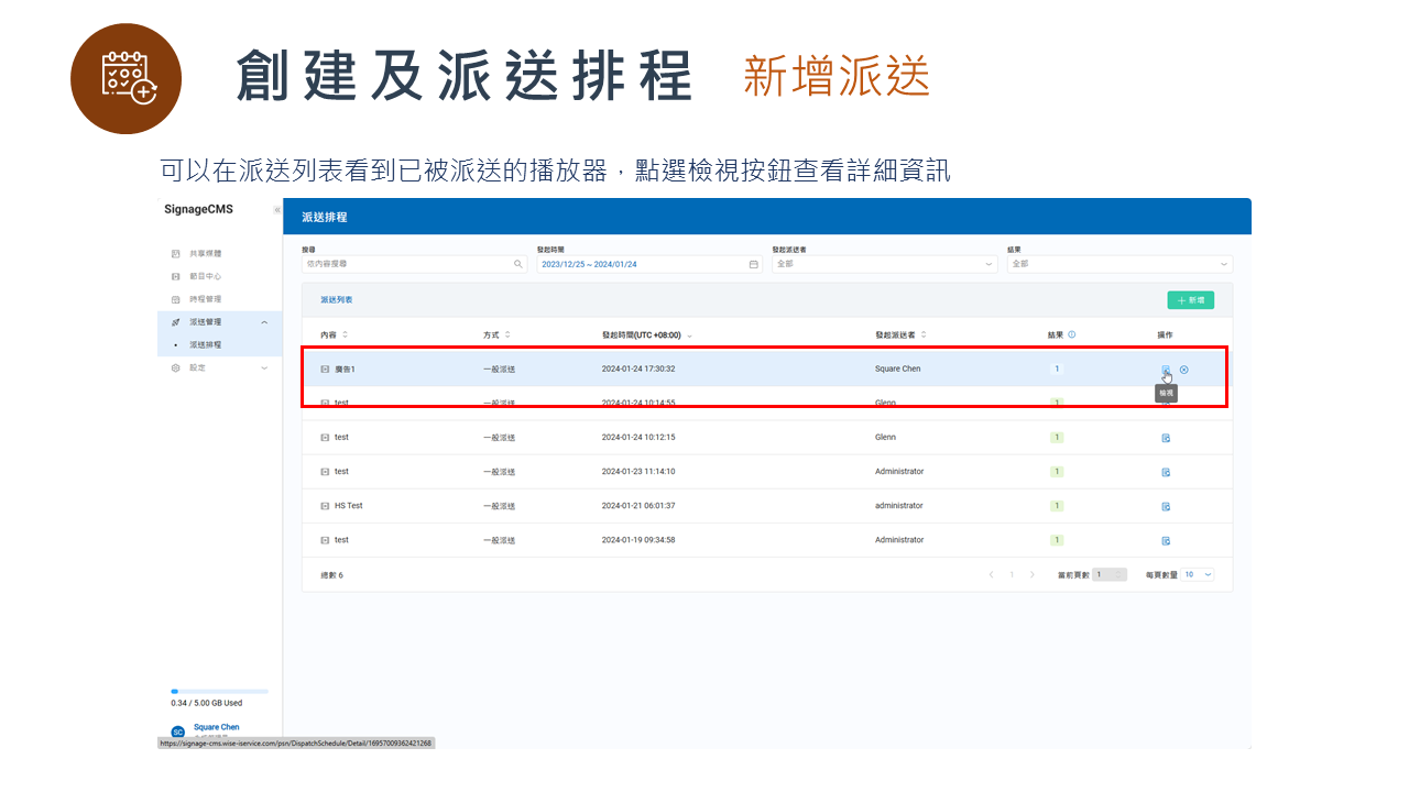 投影片52.PNG