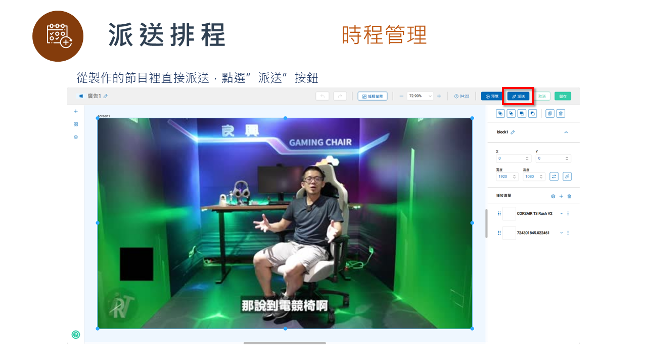 投影片55.PNG