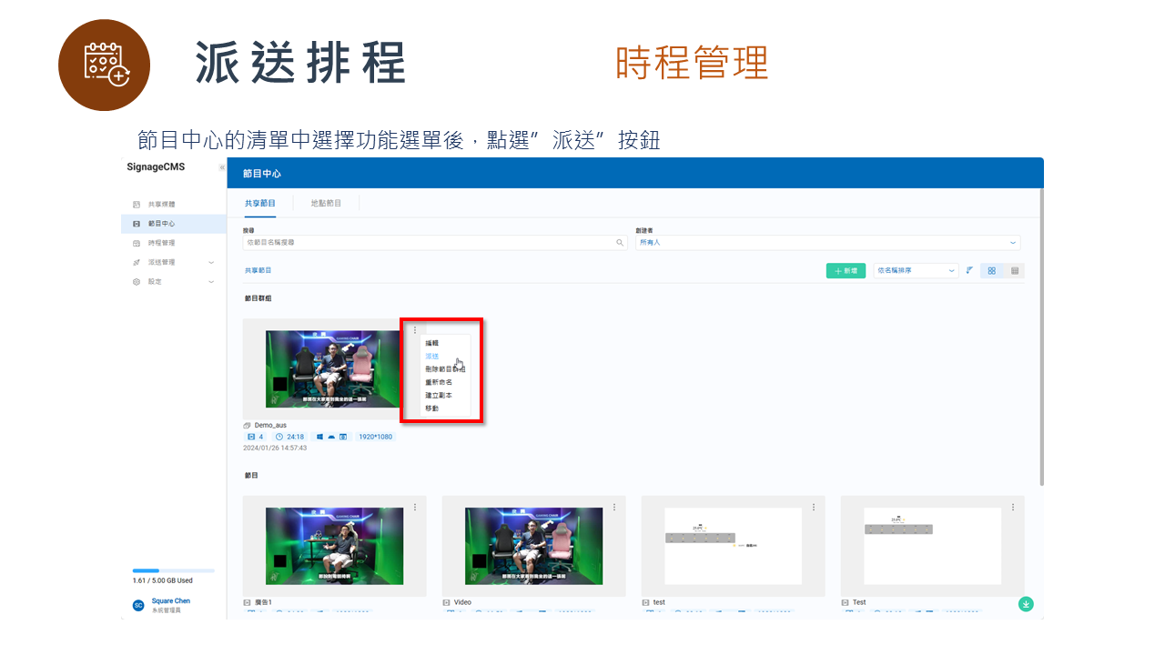 投影片56.PNG