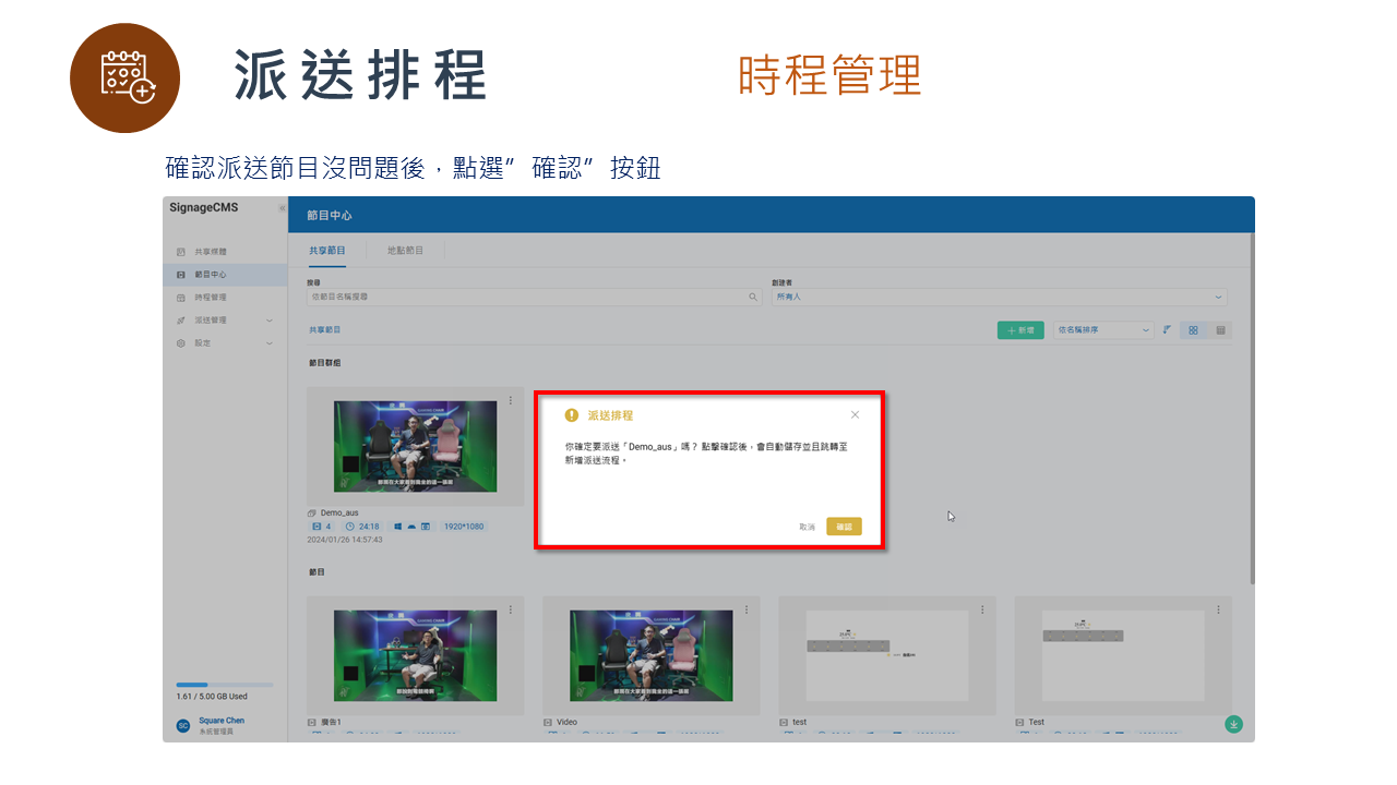 投影片57.PNG
