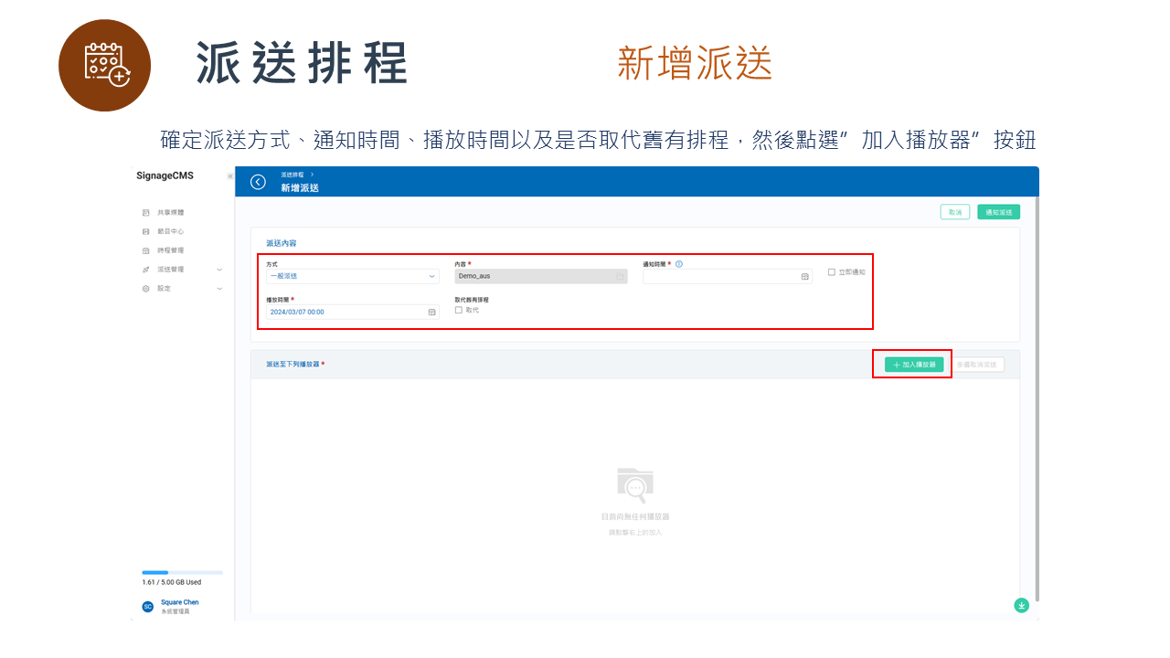 投影片58.PNG