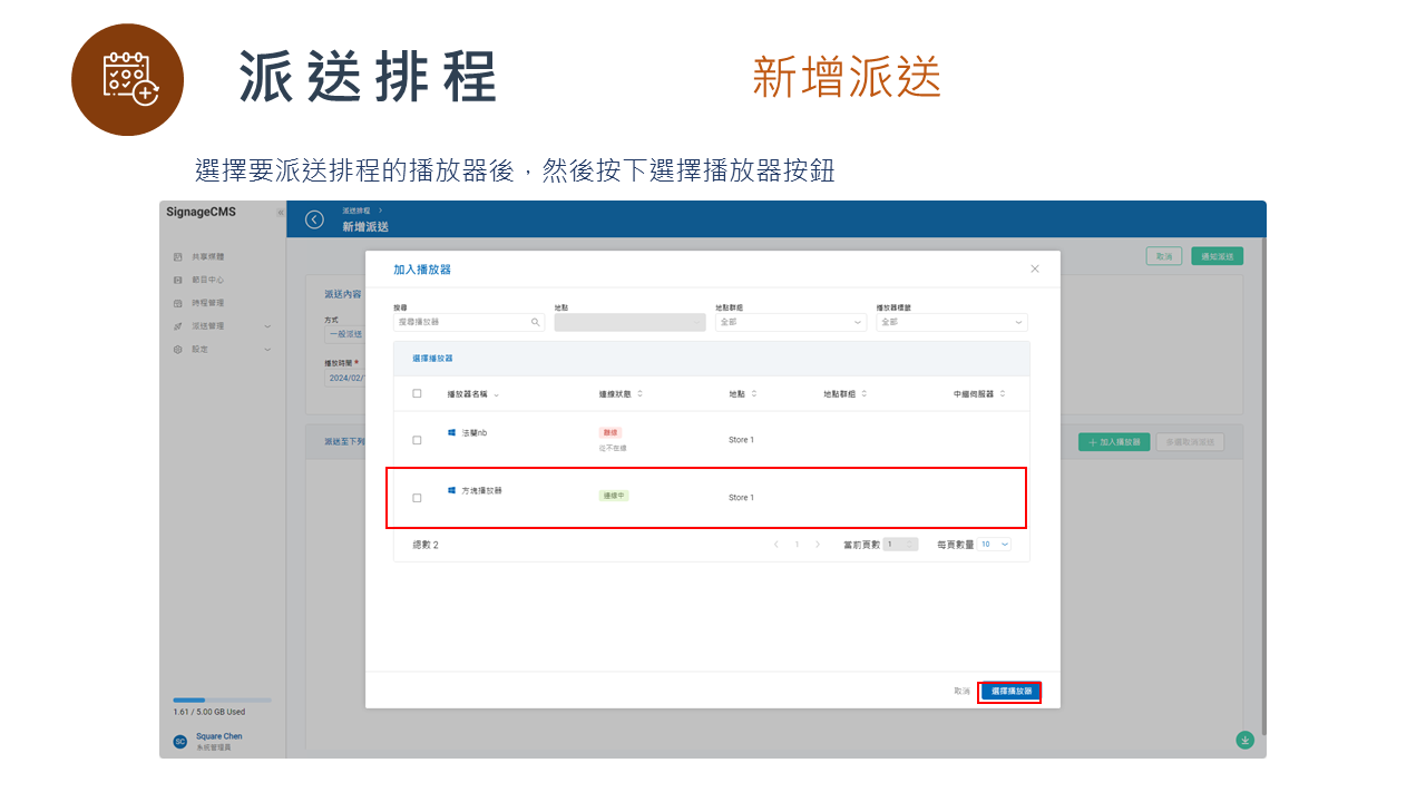 投影片59.PNG