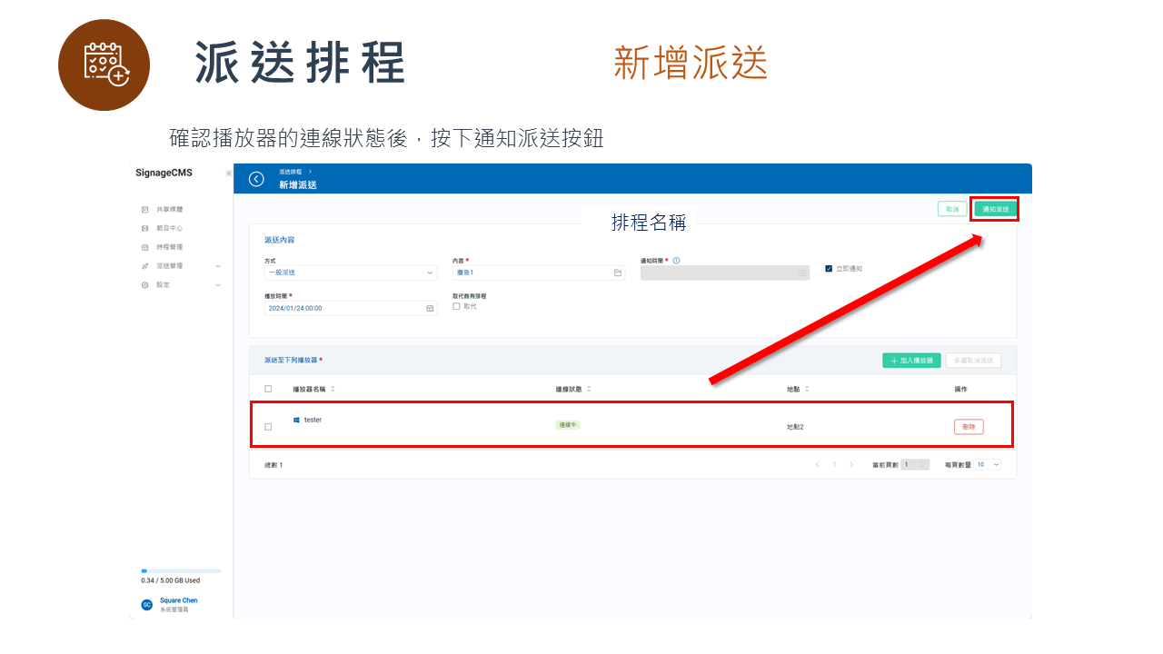 投影片60.PNG
