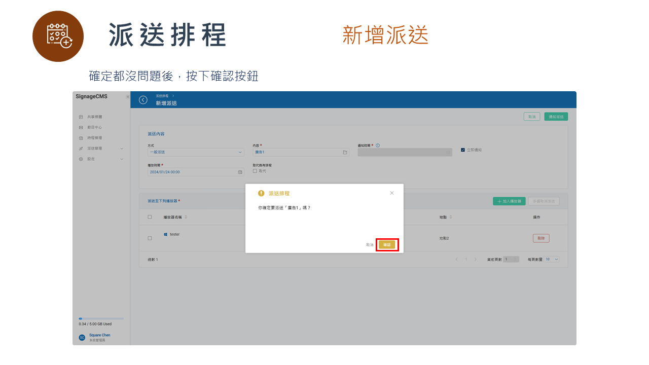 投影片61.PNG