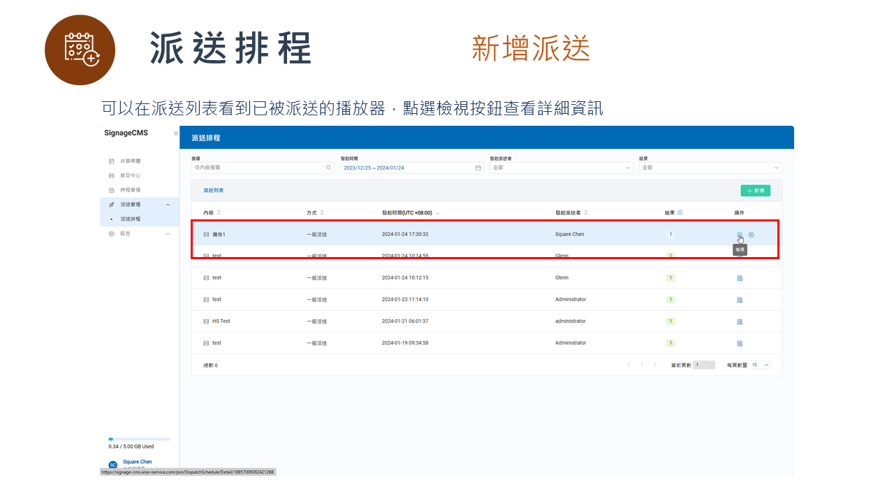 投影片62.PNG