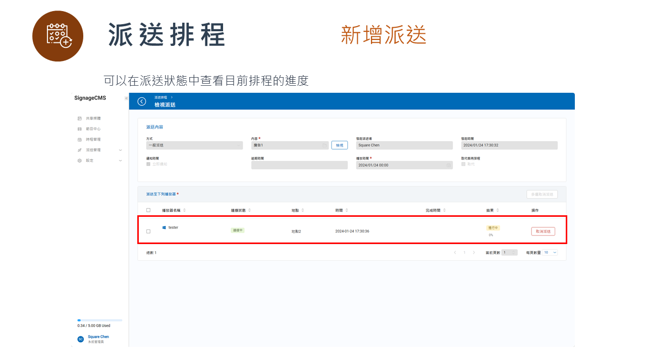投影片63.PNG