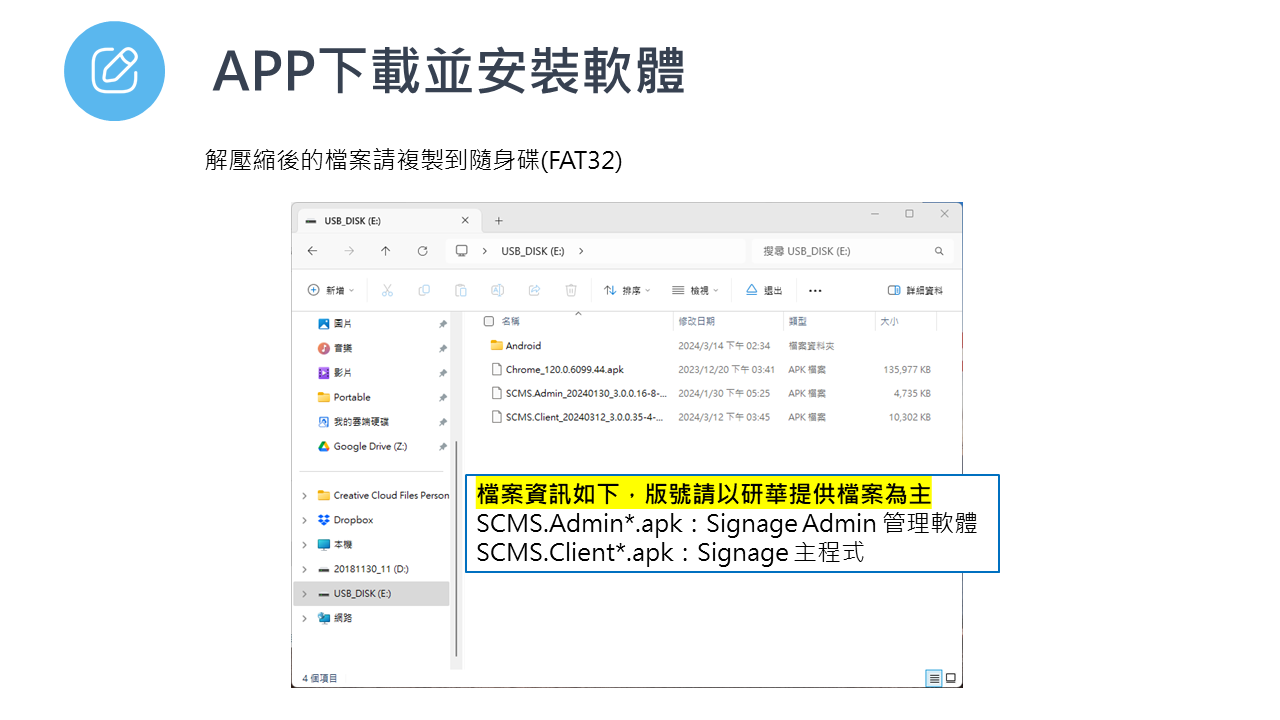 投影片1.PNG