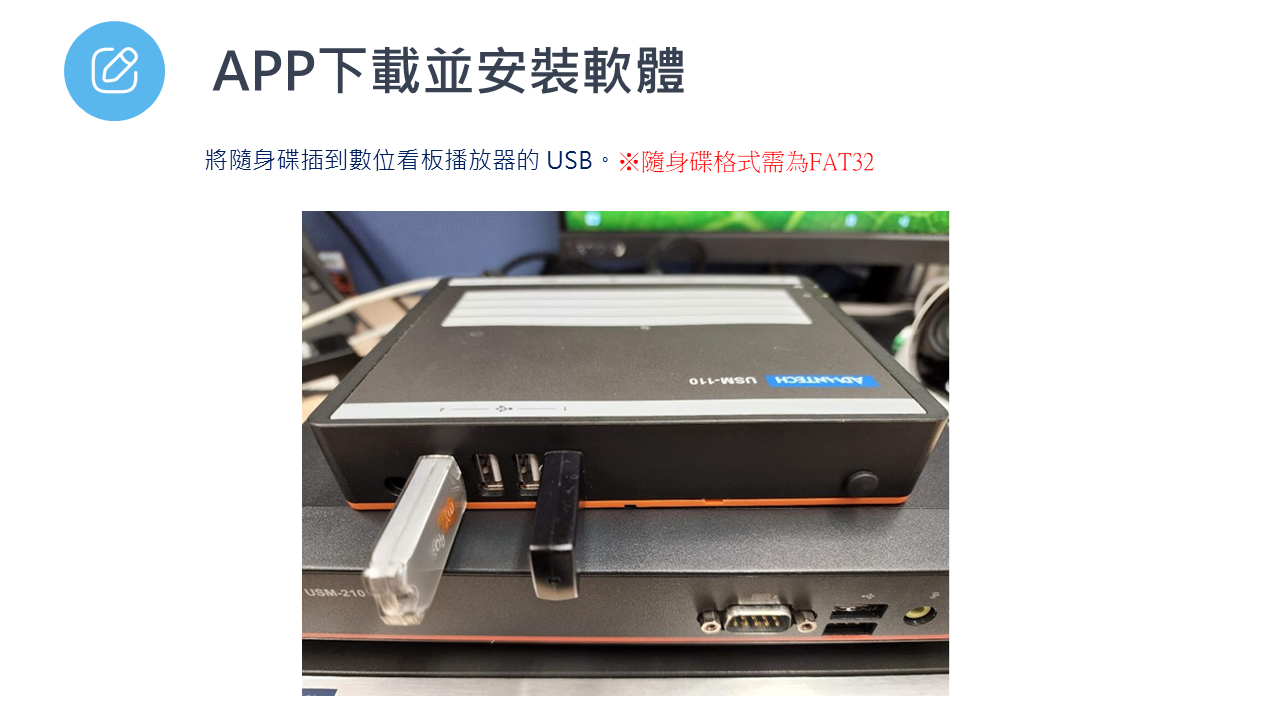 投影片2.PNG
