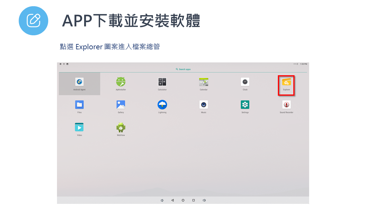 投影片3.PNG